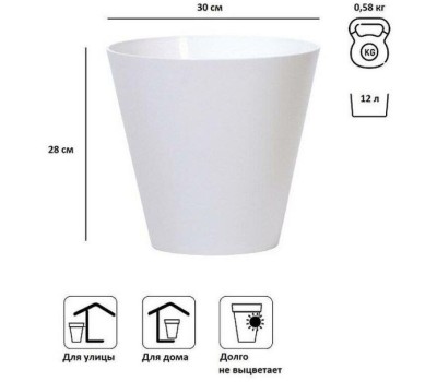 Кашпо PROSPERPLAST DTUB300-S449