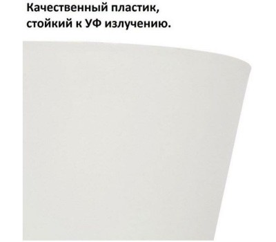 Кашпо PROSPERPLAST DTUB300-S449