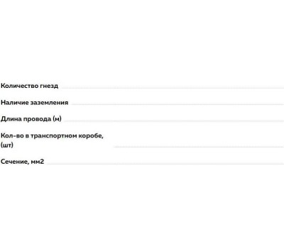 удлинитель SMARTBUY (SBE-10-4-10-N) 4 гнз - 10м, на катушке, б/з