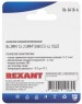 REXANT (06-0418-A) НКИ 2.5-4/НКИ2-4/RVS2-4, O4.3ММ, 1.5-2.5ММ2, СИНИЙ