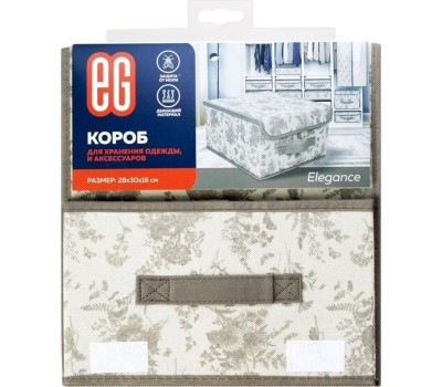 ДЛЯ ДОМА ЕГ (17107) Elegance Короб для хранения 28x30x16 см - 12