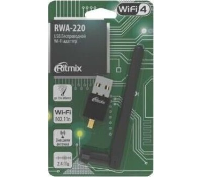 Адаптер RITMIX RWA-220