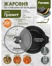 Жаровня МЕЧТА 36802 Гранит black 6л