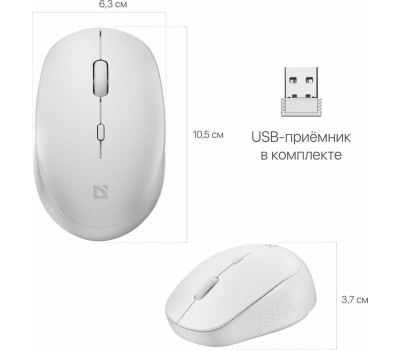 Мышь DEFENDER (52028) AURIS MB-027 белый