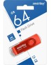 USB-флэш SMARTBUY (SB064GB3TWR) UFD 3.0/3.1 064GB Twist Red красный