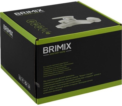 Смеситель для ванны BRIMIX 5571 Смеситель в ванную, короткий излив, шаровый, из высокопрочного пластика АБС, БЕЛЫЙ