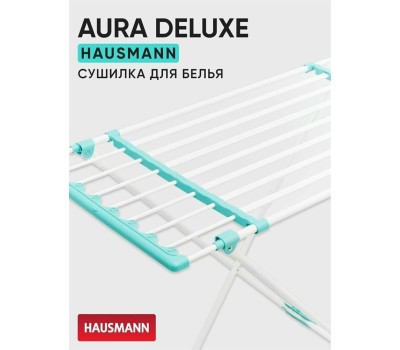 Сушилка для белья HAUSMANN HM-XL-296 Aura Deluxe X 20 m