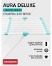 Сушилка для белья HAUSMANN HM-XL-296 Aura Deluxe X 20 m