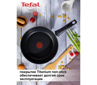 Сковорода TEFAL STRENGTH 042 31 126 Сковорода 26