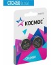 Батарейка КОСМОС KOCR2450BL2 серебро