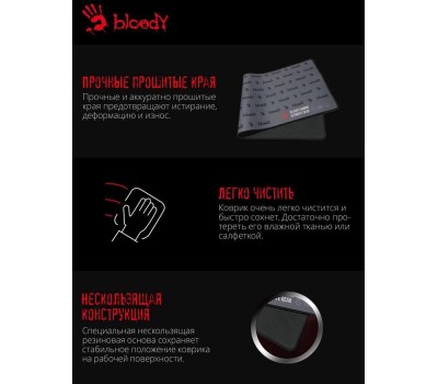 A4TECH Bloody BP-30L Большой черный 750x300x3мм