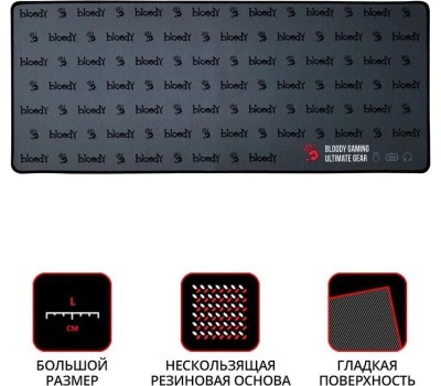 A4TECH Bloody BP-30L Большой черный 750x300x3мм