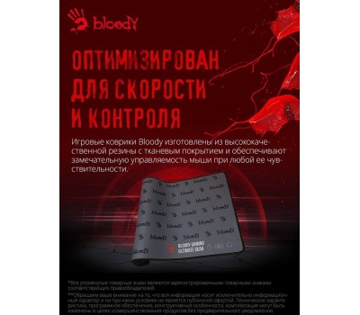 A4TECH Bloody BP-30L Большой черный 750x300x3мм