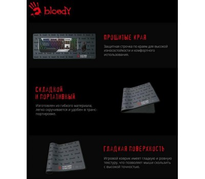 A4TECH Bloody BP-30L Большой черный 750x300x3мм