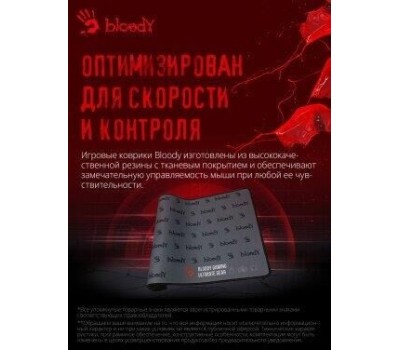 A4TECH Bloody BP-30L Большой черный 750x300x3мм