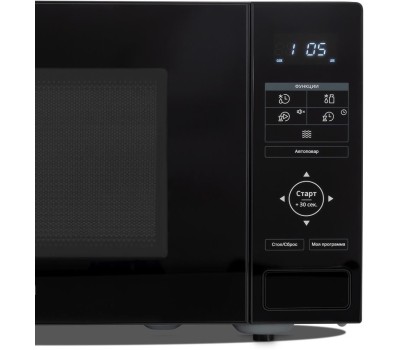 Микроволновая печь HYUNDAI HYM-D3038 23л