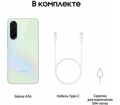 Смартфон SAMSUNG Galaxy A36 5G SM-A366E 8/128Gb Lime (SM-A366ELGDCAU)
