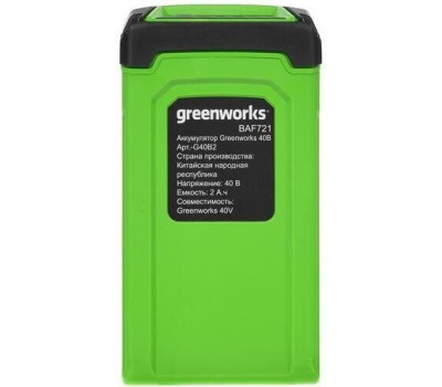 GREENWORKS Батарея аккумуляторная G40B2, 40В, 2Ач, Li-Ion [2926907]