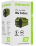 GREENWORKS Батарея аккумуляторная G40B2, 40В, 2Ач, Li-Ion [2926907]