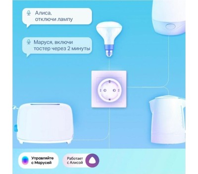 TP-LINK Умная розетка Tapo P115, Wi-Fi, белый [tapo p115(1-pack)]