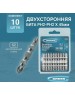 Бита GROSS Бита двухсторонняя, PH2-PH2 х 45 мм, сталь S2, 10 шт. 11209