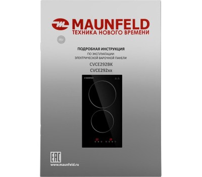 MAUNFELD Электрическая варочная поверхность CVCE292BK, конфорок: 2 шт., стеклокерамика, независимая, черный