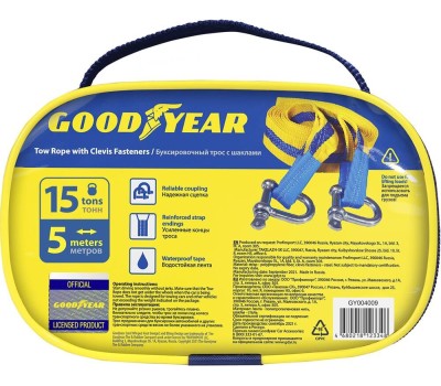 Трос буксировачный GOODYEAR Трос буксировочный с шаклами GY 15 тонн, 5 метров