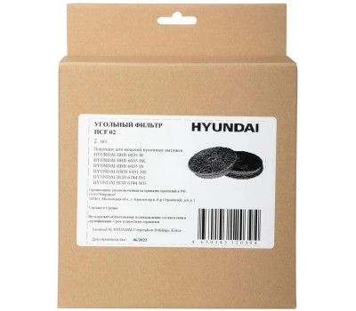 Комплект фильтров HYUNDAI Комплект фильтров HCF 02, 2шт, черный