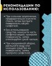Салфетка GRASS IT-0749 Салфетка для стекол и зеркальных поверхностей Magic Glass 40*50 (10шт)