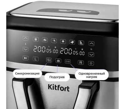 Аэрогриль Kitfort КТ-2247 KITFORT KT-2247