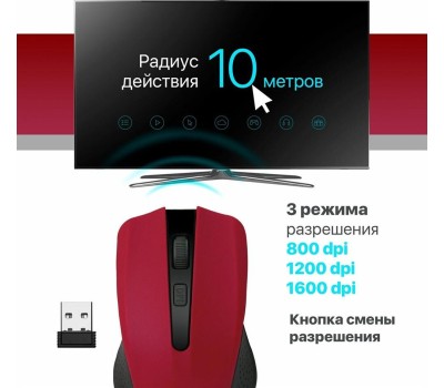 Мышь беспроводная DEFENDER (52937) ACCURA MM-935 красный