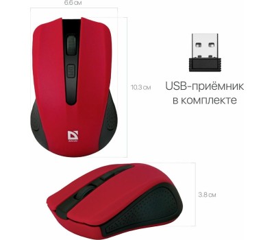 Мышь беспроводная DEFENDER (52937) ACCURA MM-935 красный