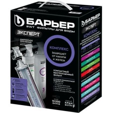 Фильтр для воды БАРЬЕР Н241Р05 EXPERT COMPLEX