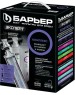 Фильтр для воды БАРЬЕР Н241Р05 EXPERT COMPLEX