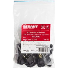 REXANT Выключатель клавишный 250В 6А (3с) вкл-выкл красный с подсветкой и влагозащитой мини