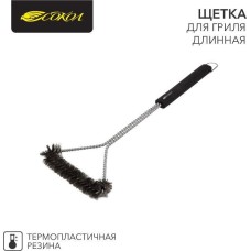СОКОЛ Щетка для гриля Комфорт, длинная, 43см