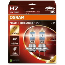 Лампа галогенная OSRAM Автолампа галогенная H7 (55W PX26D +220%) NIGHT BREAKER (блистер 2шт) 12V