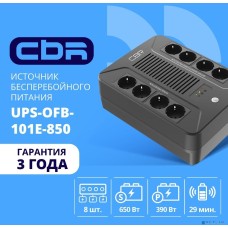 ИБП CBR TECH ИБП CBR [UPS-OFB-101E-850] 850VA/510W, Schuko CEE 7 Outlets: (x4 Battery & Surge Protected; x4 Surge Protected), LED, AVR, SEC, 12V/8Ah