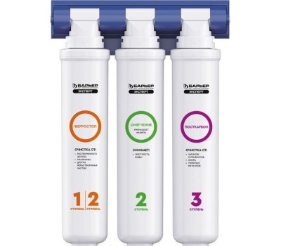 Фильтр для воды БАРЬЕР Н241Р05 EXPERT COMPLEX