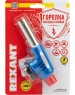 Горелка REXANT (12-0019) GT-19 - пьезоподжиг