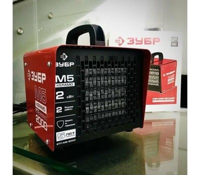 Пушка тепловая ЗУБР ЗТП-М5-2000, обогреватель в квадратном корпусе