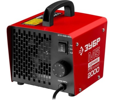 Пушка тепловая ЗУБР ЗТП-М5-2000, обогреватель в квадратном корпусе