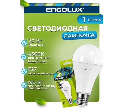 Лампочка светодиодная ERGOLUX (13183) LED-A65-20W-E27-4K