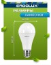 Лампочка светодиодная ERGOLUX (13183) LED-A65-20W-E27-4K