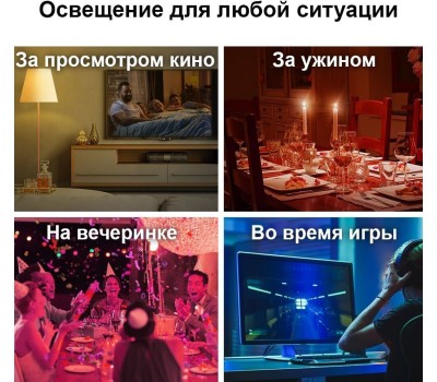 Умная лампочка TP-LINK Tapo L530E.