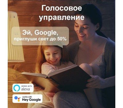 Умная лампочка TP-LINK Tapo L530E.