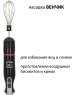 Блендер SUPRA HBS-797