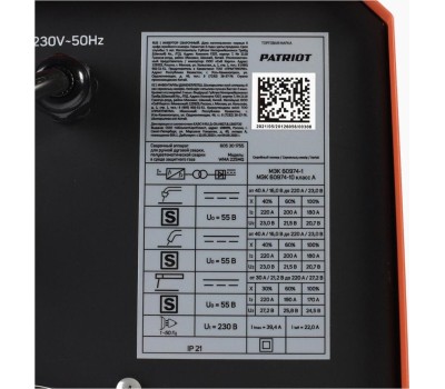 Полуавтомат сварочный PATRIOT 605301755 WMA 225MQ MIG/MAG/MMA Полуавтомат сварочный