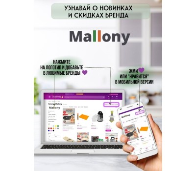 Стеклянная банка MALLONY Стеклянная банка для сыпучих продуктов с крышкой BANCA, объем: 0.15 л (003599)