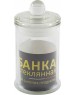Стеклянная банка MALLONY Стеклянная банка для сыпучих продуктов с крышкой BANCA, объем: 0.15 л (003599)